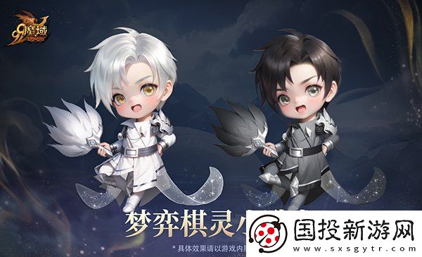 魔域317品牌日盛宴启幕
