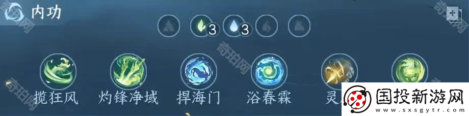 逆水寒手游2.3.1素问装备怎么搭配