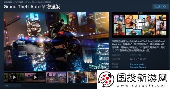 三男一狗增强版上架Steam！原版玩家可免费升级
