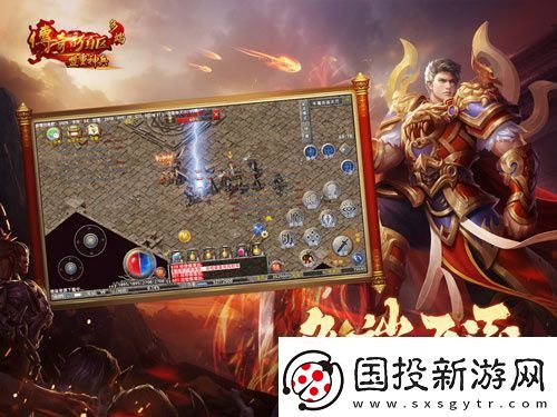 传奇新百区手游正式定档