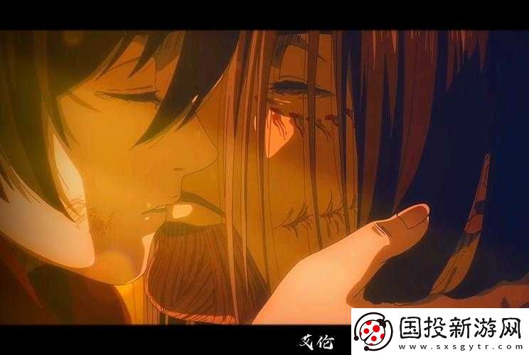 艾伦与艾薇的浪漫之旅