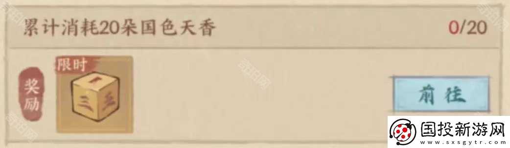 这城有良田新版天香游园活动怎么玩2025