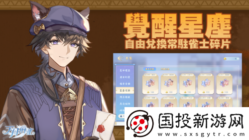 天月麻雀新玩法上线