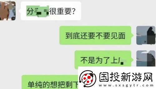 吃鸡顶流主播塌房