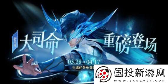 王者荣耀皮肤返场活动为何如此受欢迎