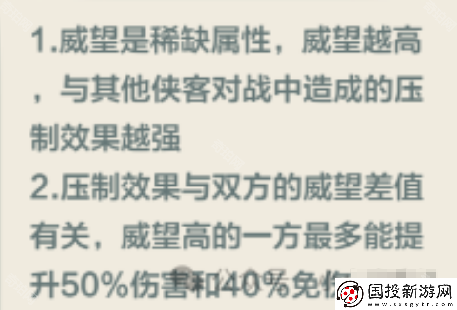 小小英雄威望系统怎么玩