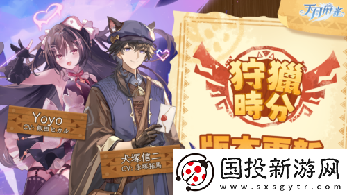 天月麻雀新玩法上线