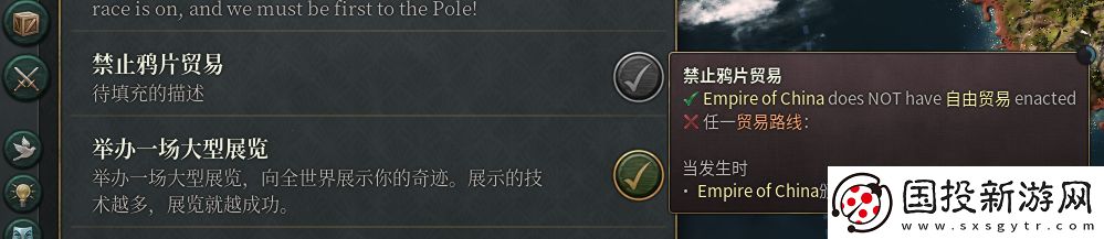 维多利亚3大清**战争怎么打