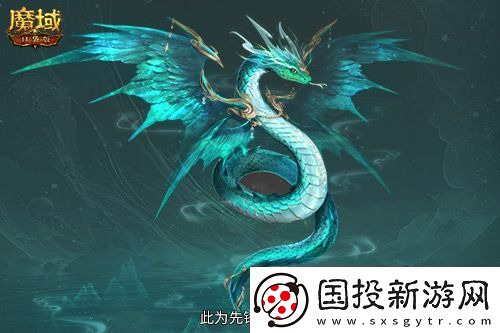 这个年兽免费！魔域口袋版年兽免费攻略！