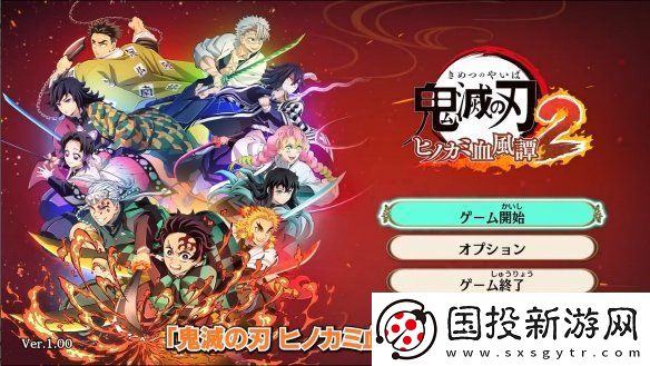 炭治郎声优花江夏树鬼灭之刃
