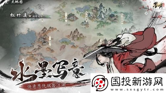 墨剑江湖兑换码2024最新