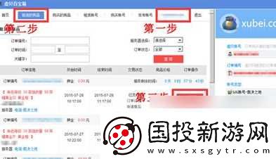 虚贝游戏上号器怎么使用虚贝游戏上号器的使用方法