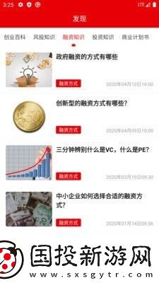 快报资讯最新版app下载安装