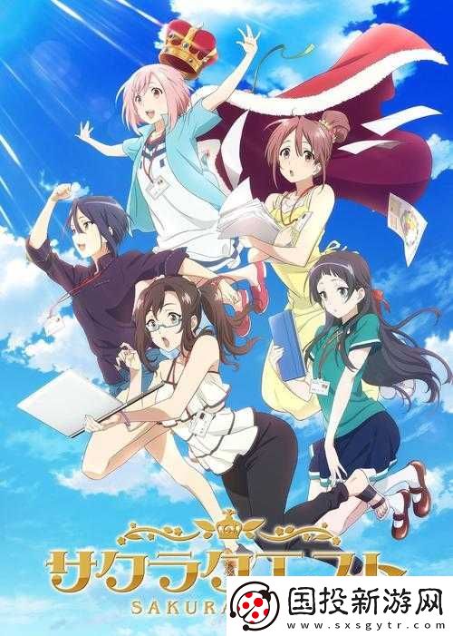 樱花动漫免费观看靠谱吗