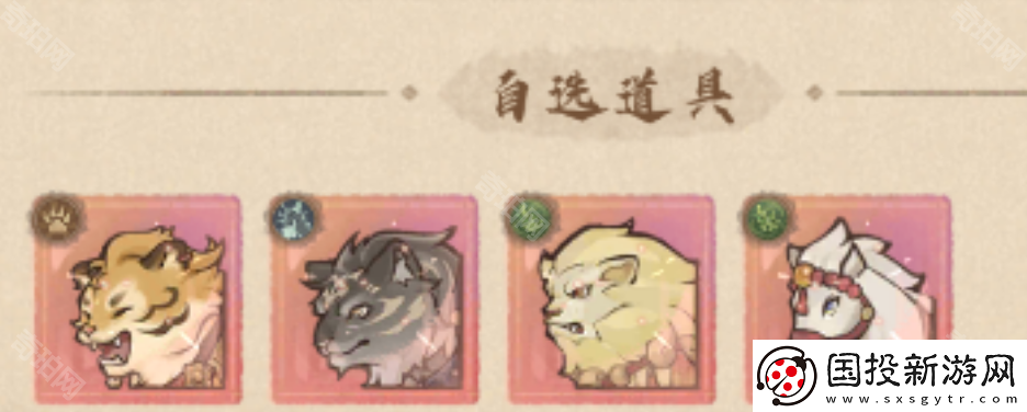 这城有良田游园坐骑先换哪个好