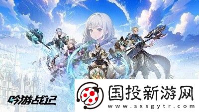 吟游战记最新可用兑换码