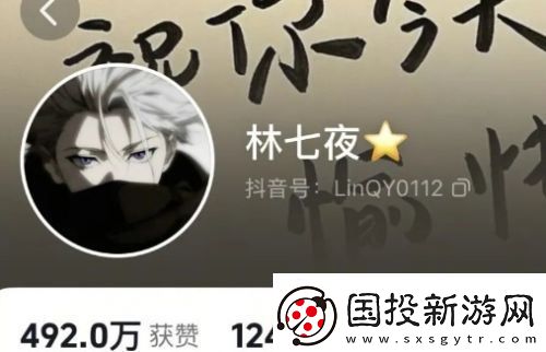 吃鸡顶流主播塌房