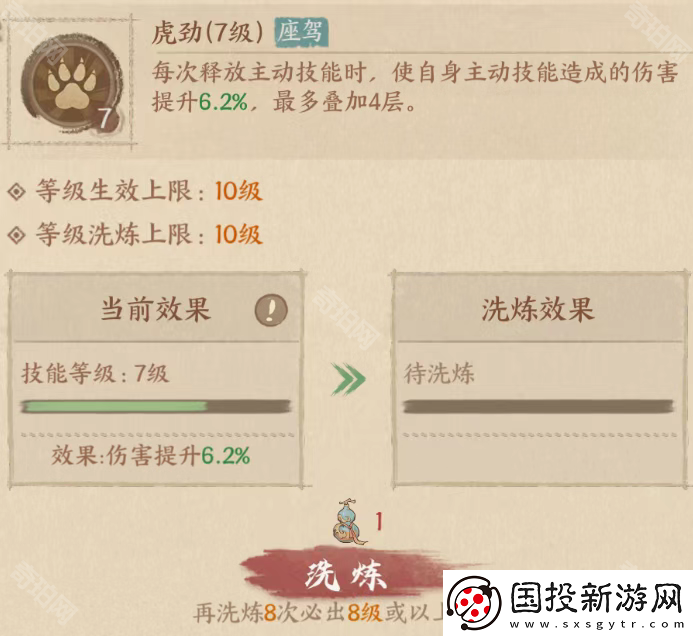 这城有良田新版天香游园活动怎么玩2025