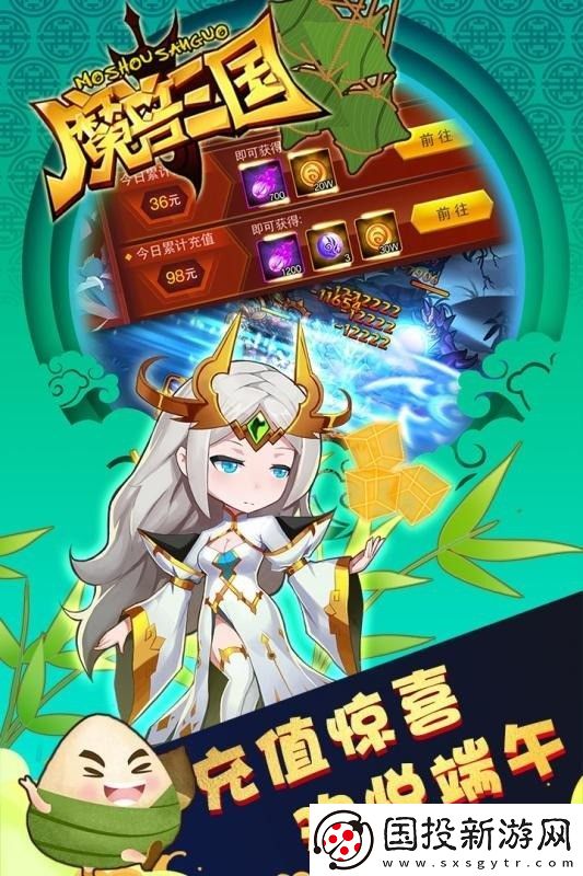 魔兽三国8个小编亲测可用兑换码