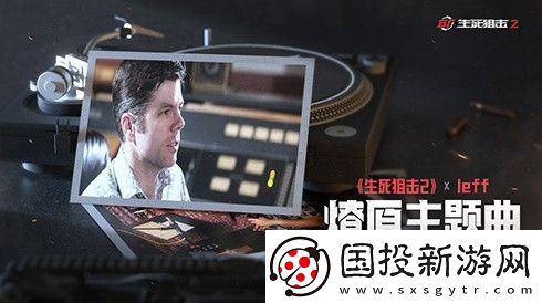 生死狙击2今日不限号开测！全明星解锁超燃福利！