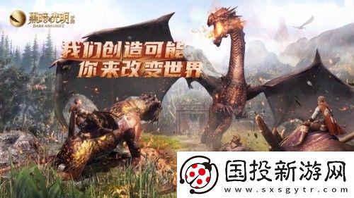 黑暗与光明兑换码大全