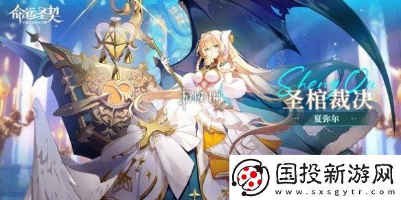 命运圣契最新兑换码汇总2024