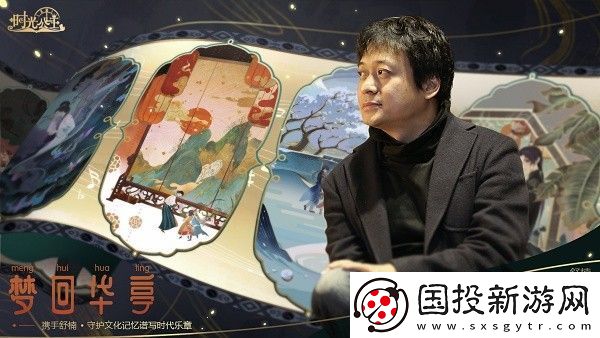 时光公主携舒楠演绎“华亭旧梦”