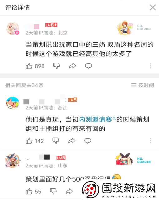 赛道双王对决