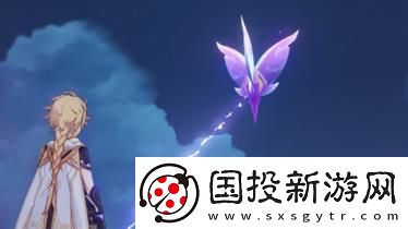 原神雷种子的用处