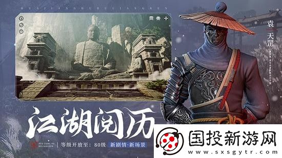 不良人3手游礼包码2023年最新