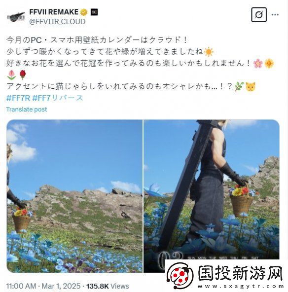 最终幻想7