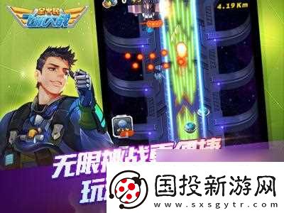 全民飞机大战荣誉争锋来袭新装备新怪物同期上线