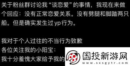 吃鸡顶流主播塌房