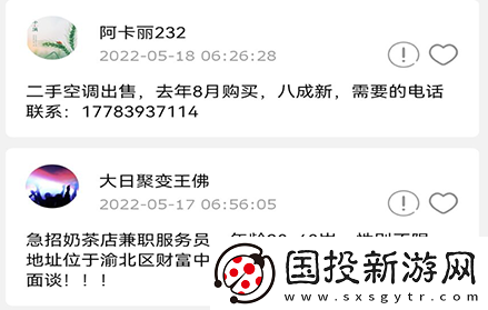 探趣app下载官方最新版
