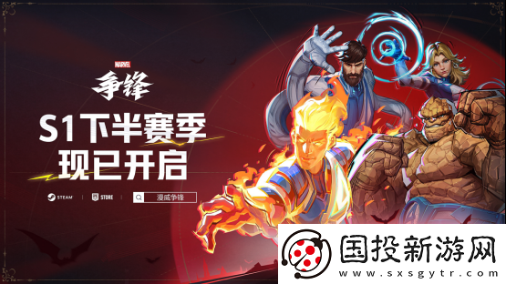 赛道双王对决