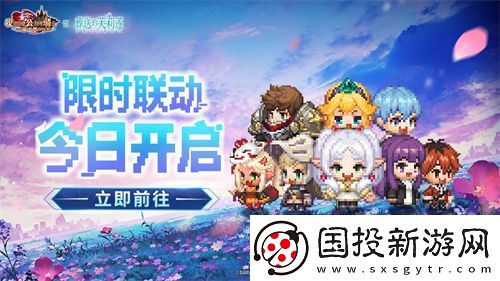 迎接跨越时空的魔法使！坎公骑冠剑x葬送的芙莉莲联动今日开启！
