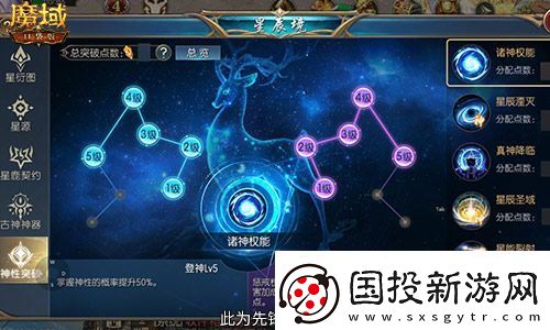 直播送蛇年兽！魔域口袋版陪你公测跨年狂欢！