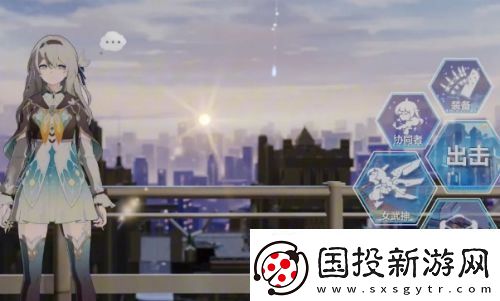 崩铁X崩坏3联动第二弹