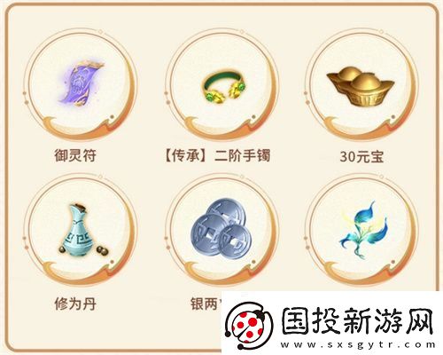 封神再临公测在即