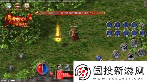 传奇新百区手游正式定档