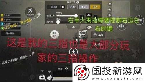 绝地求生与刺激战场高手必备