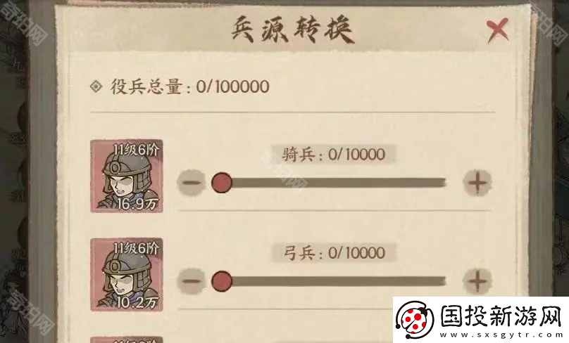 这城有良田军团赛季后备役兵有什么用