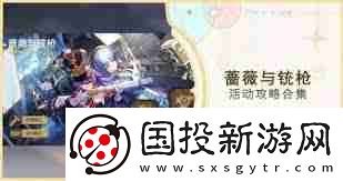 荒野国度薇薇安爆铳技能详解