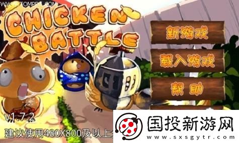 香肠排队全新皮肤发放