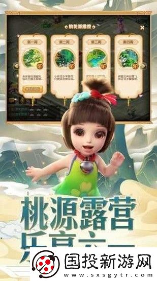 手游梦幻卡69最佳职业