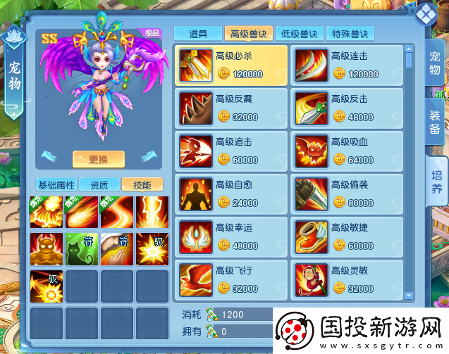 升级打书一气呵成