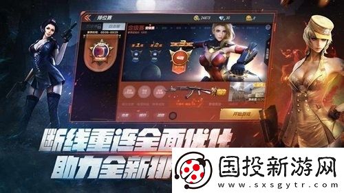 穿越火线交易宝箱怎么获得
