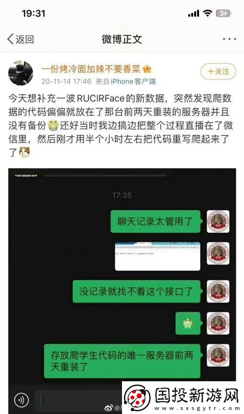 国精产品一码一码三mba
