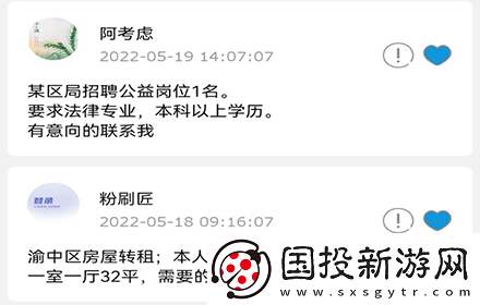 探趣app下载官方最新版