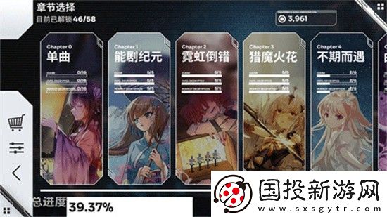 orzmic第六章怎么解锁